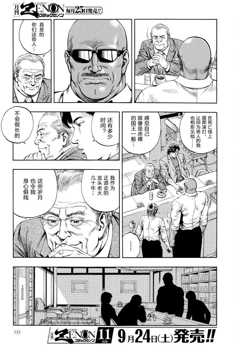 第71回