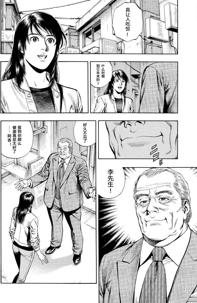 第71回