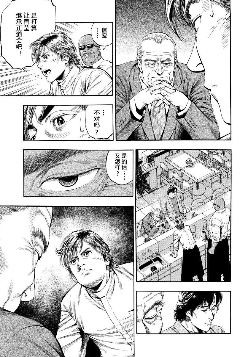 第71回