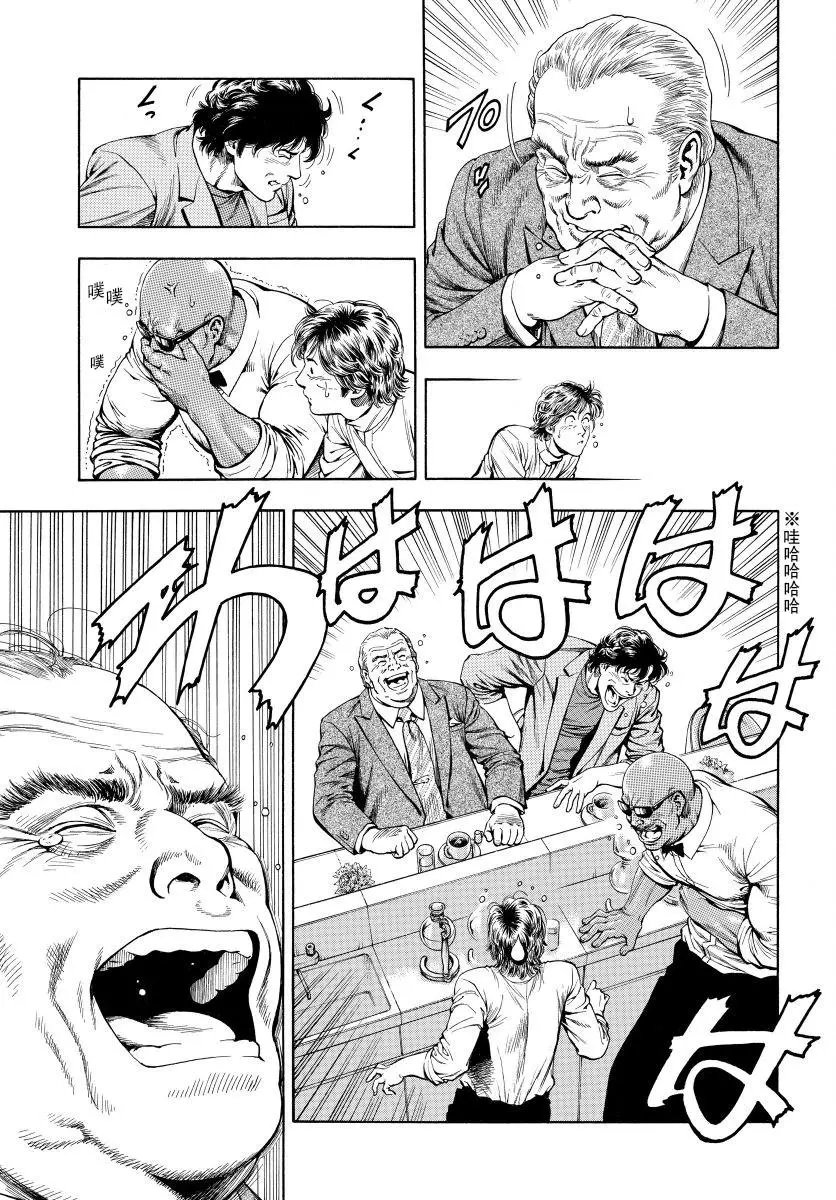 第71回