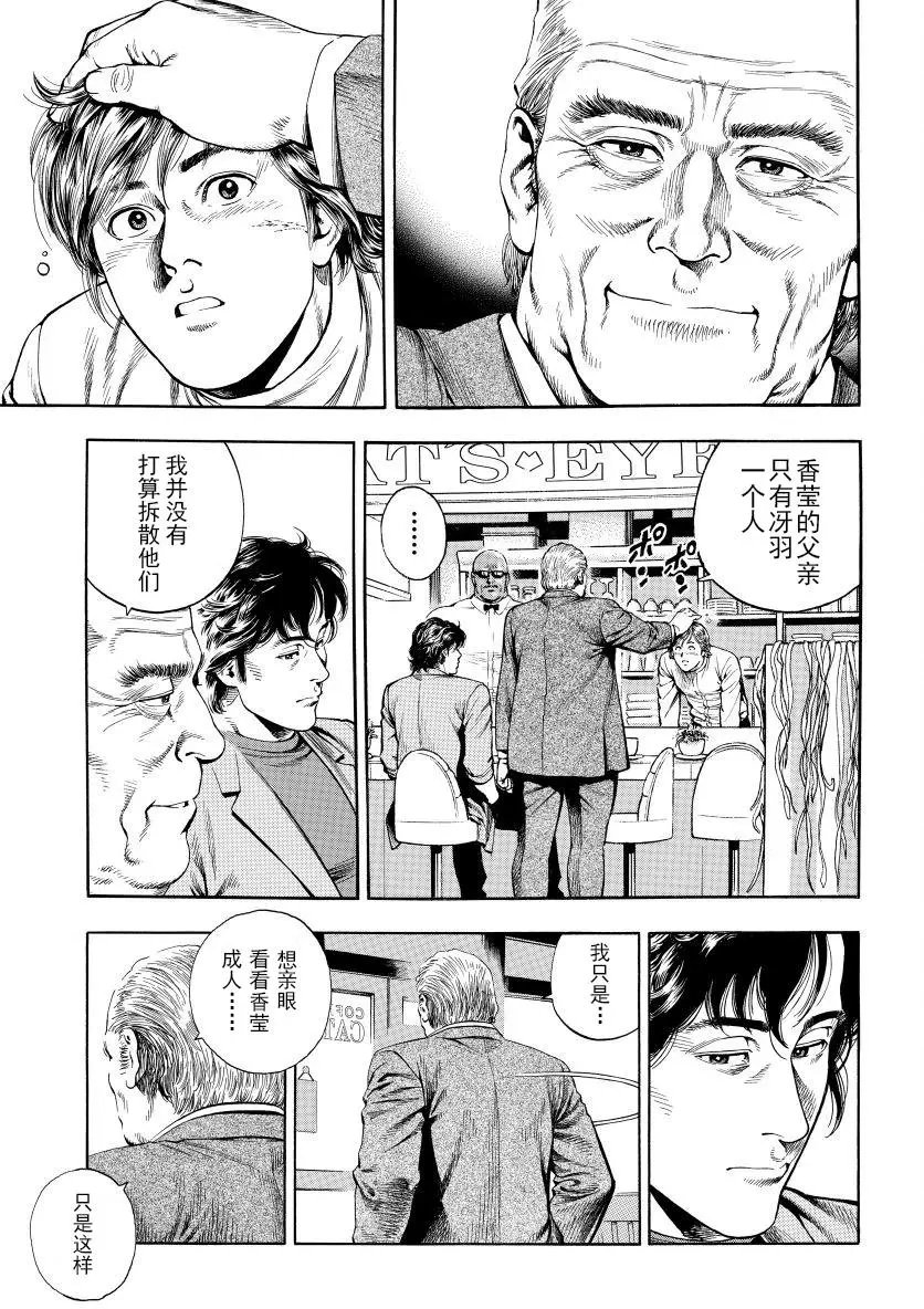 第71回