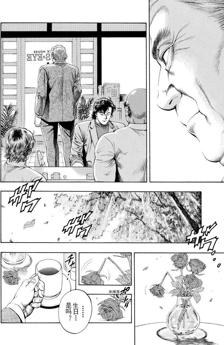 第71回