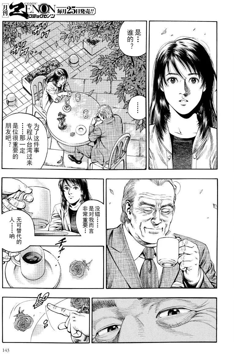 第71回