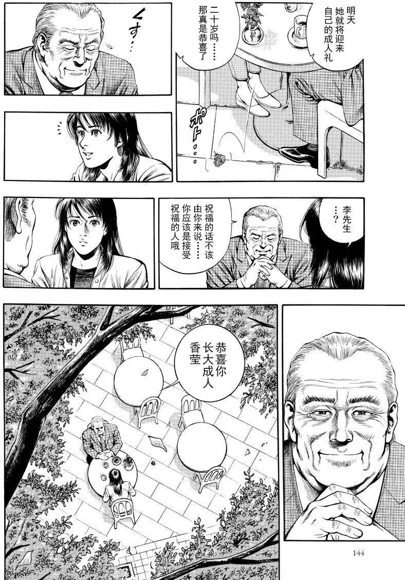 第71回