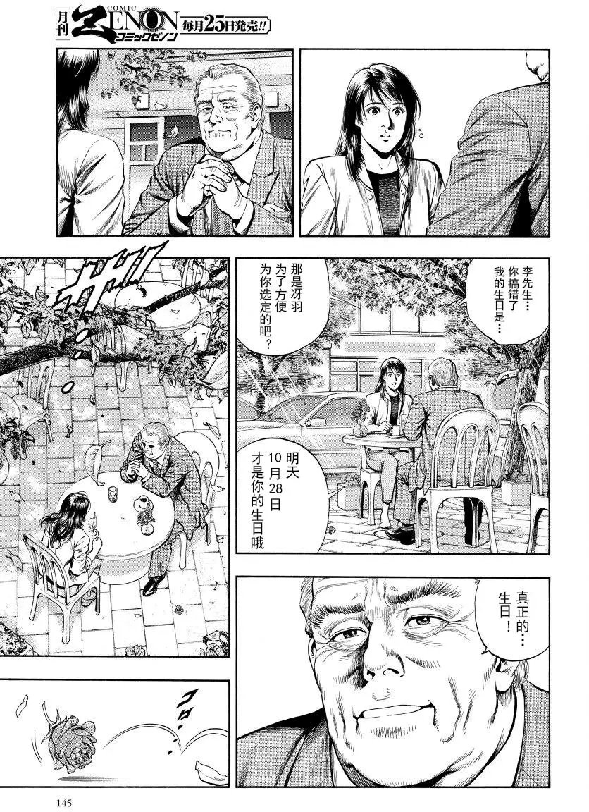 第71回