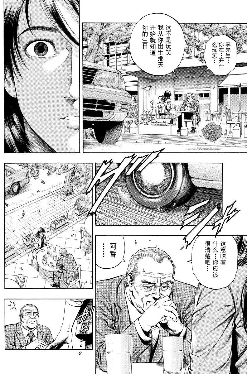第71回