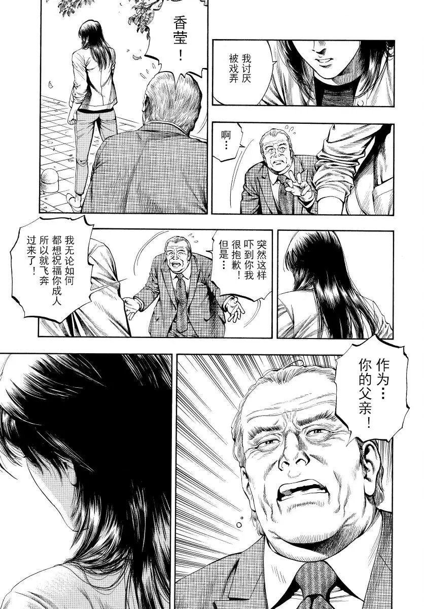 第71回