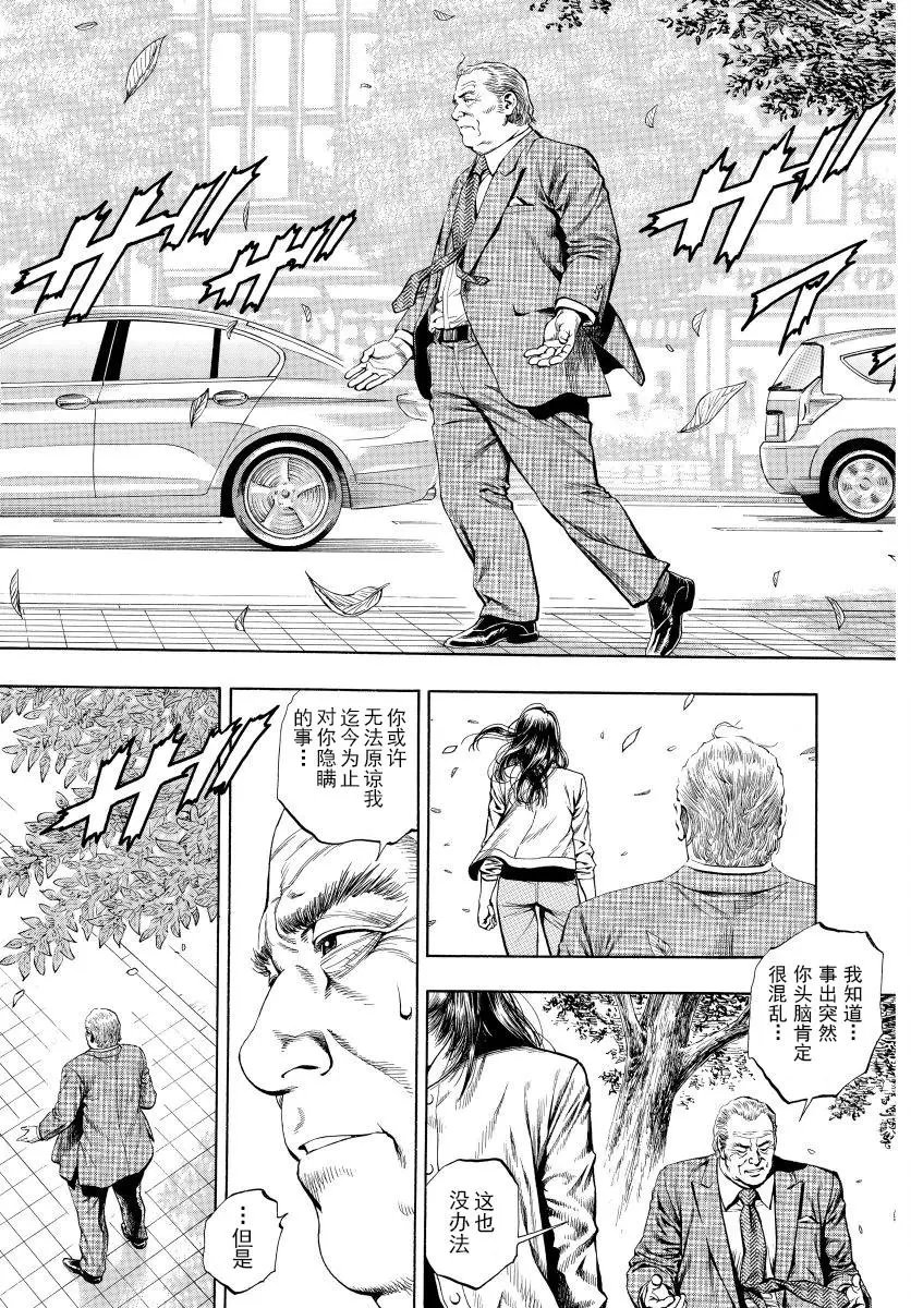 第71回
