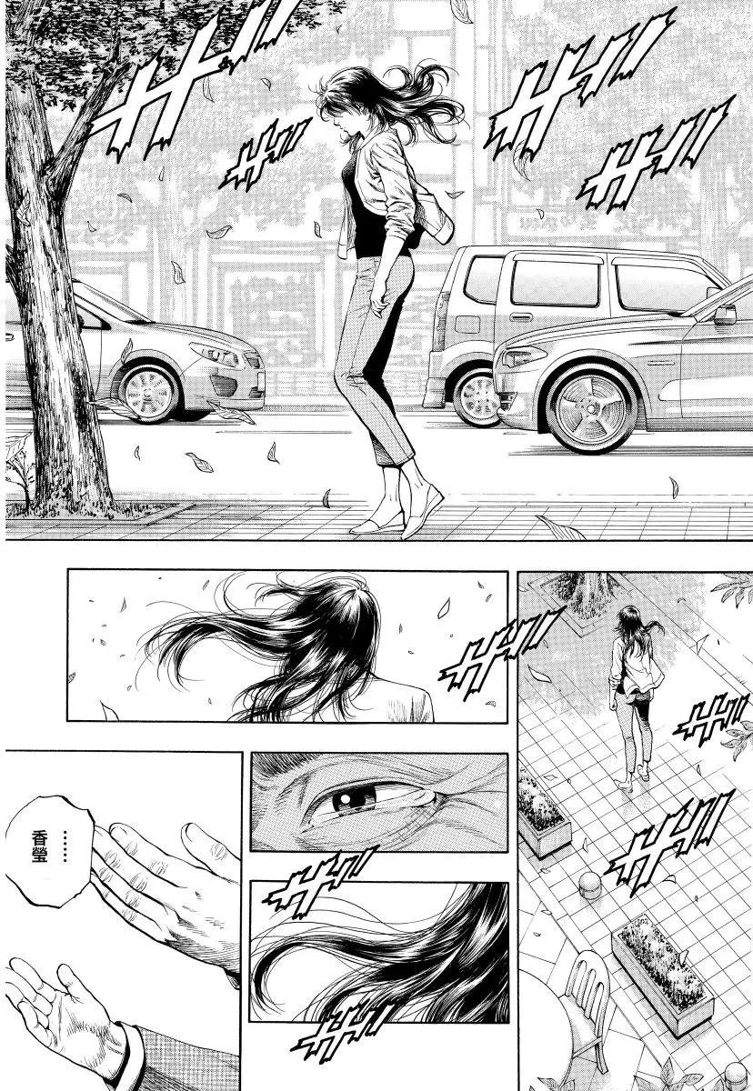 第71回