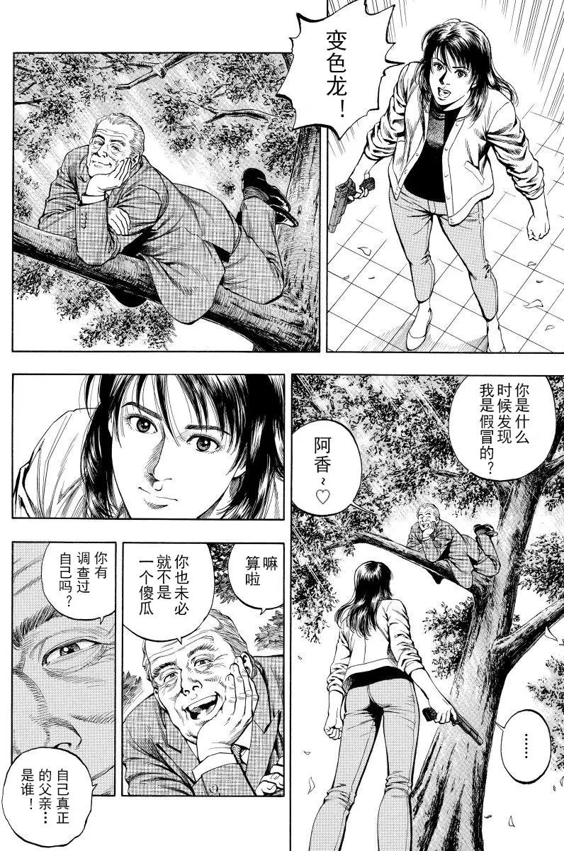 第71回