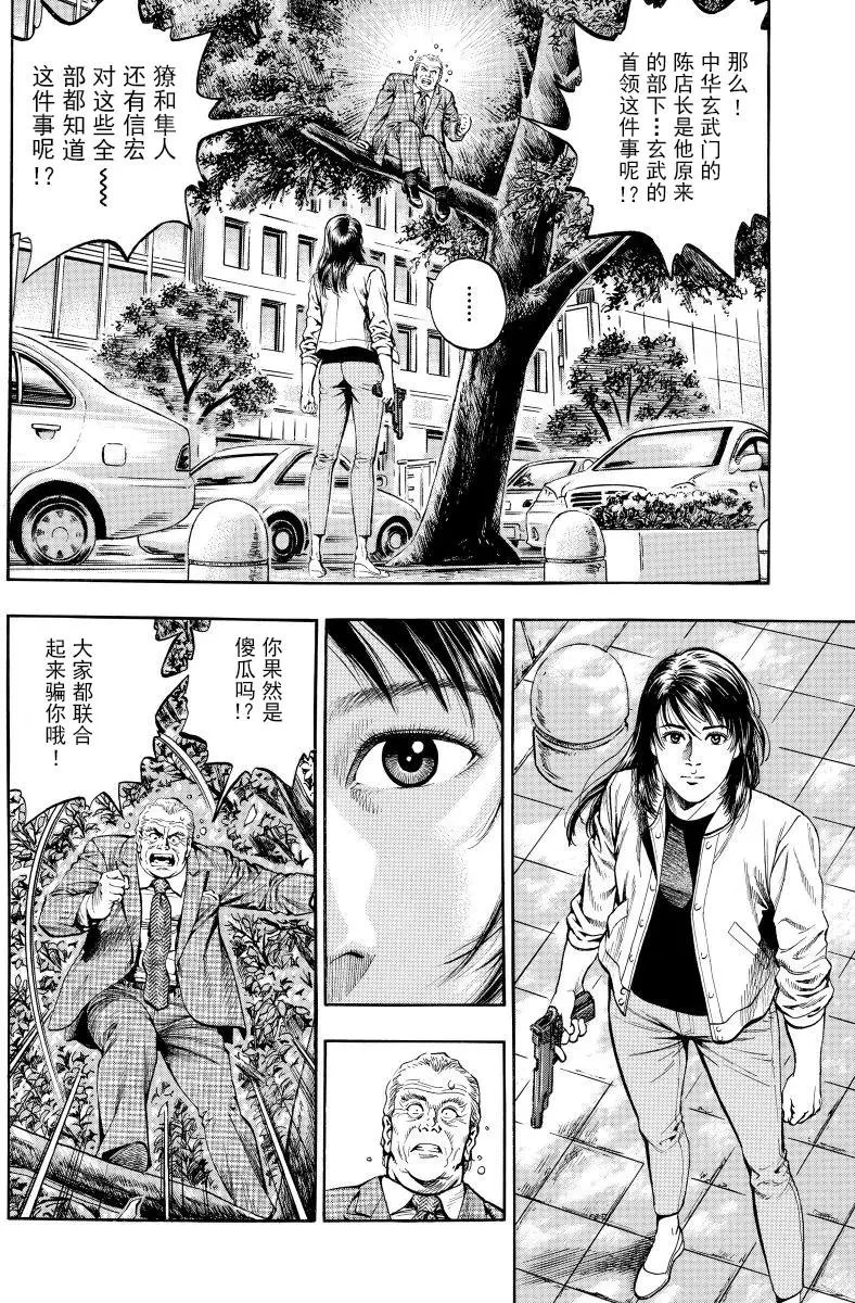 第71回