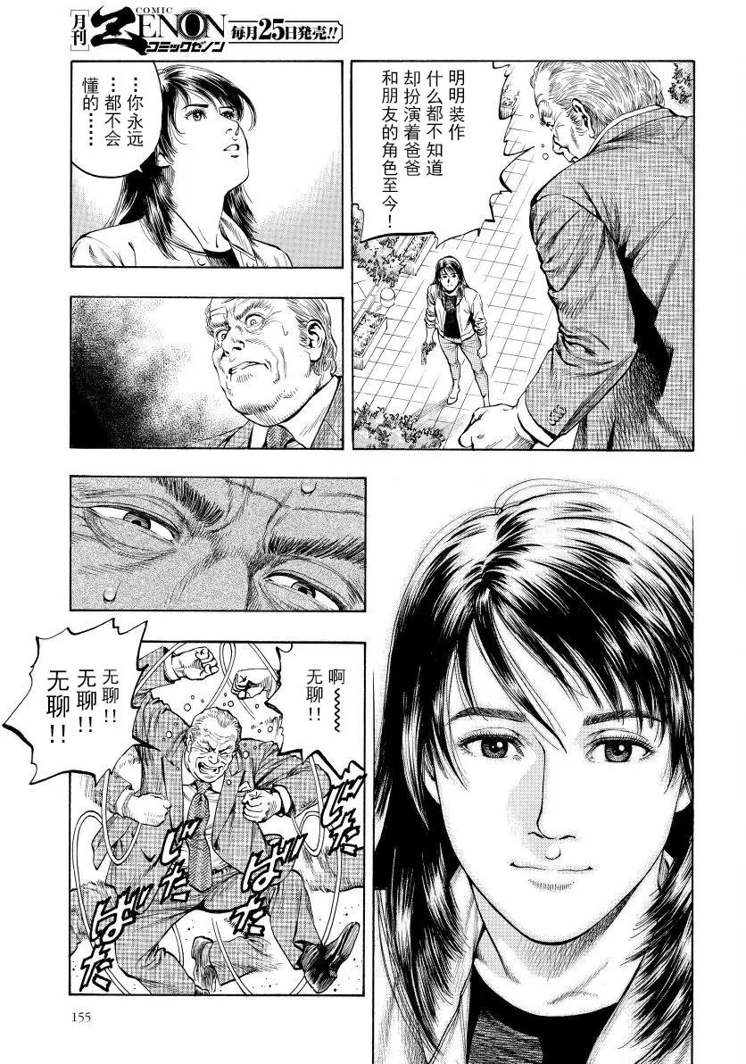 第71回