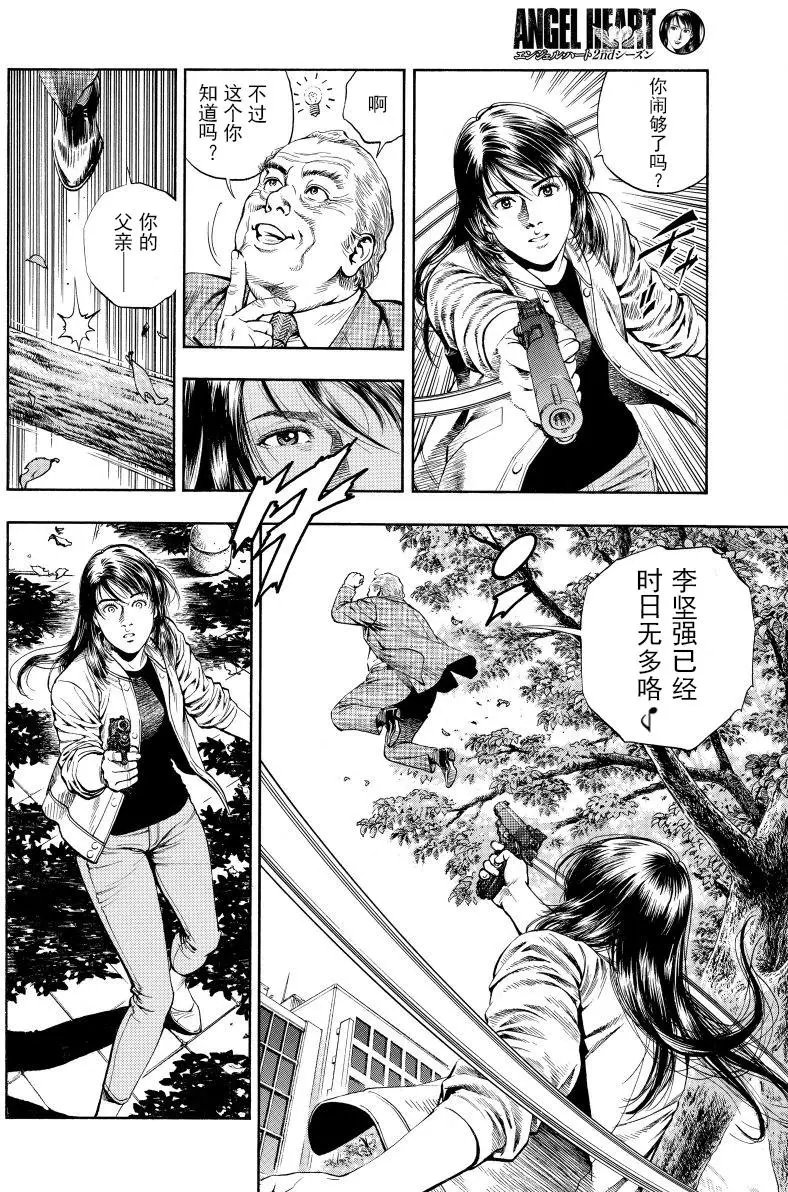 第71回