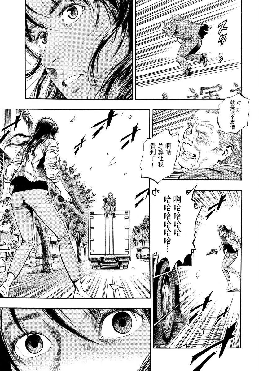 第71回