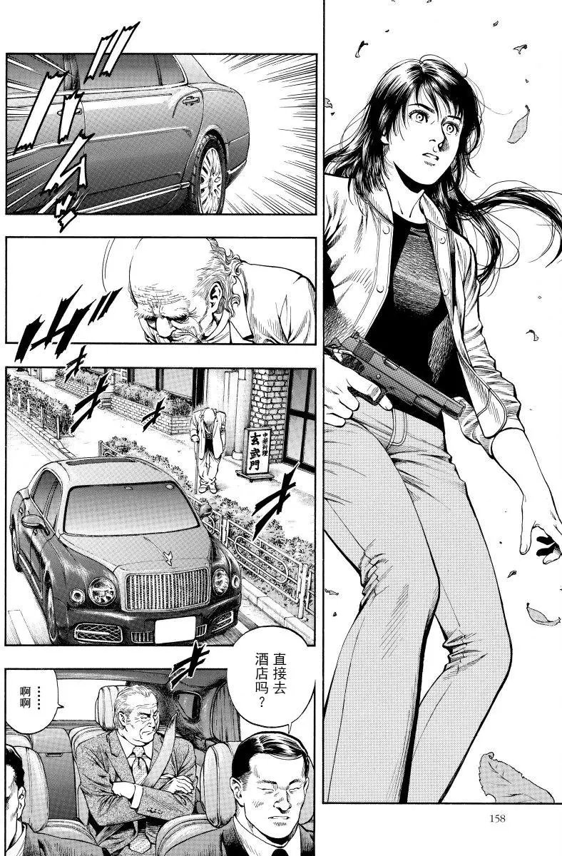 第71回