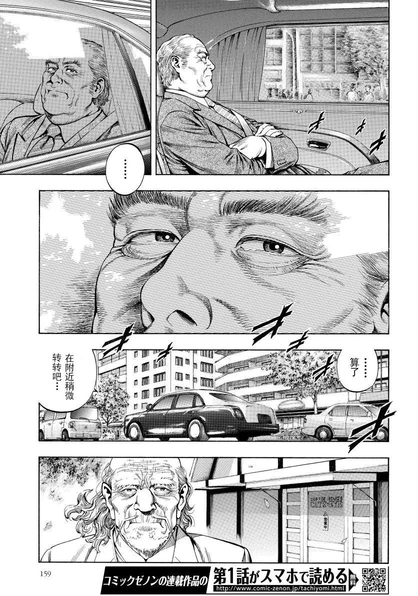 第71回