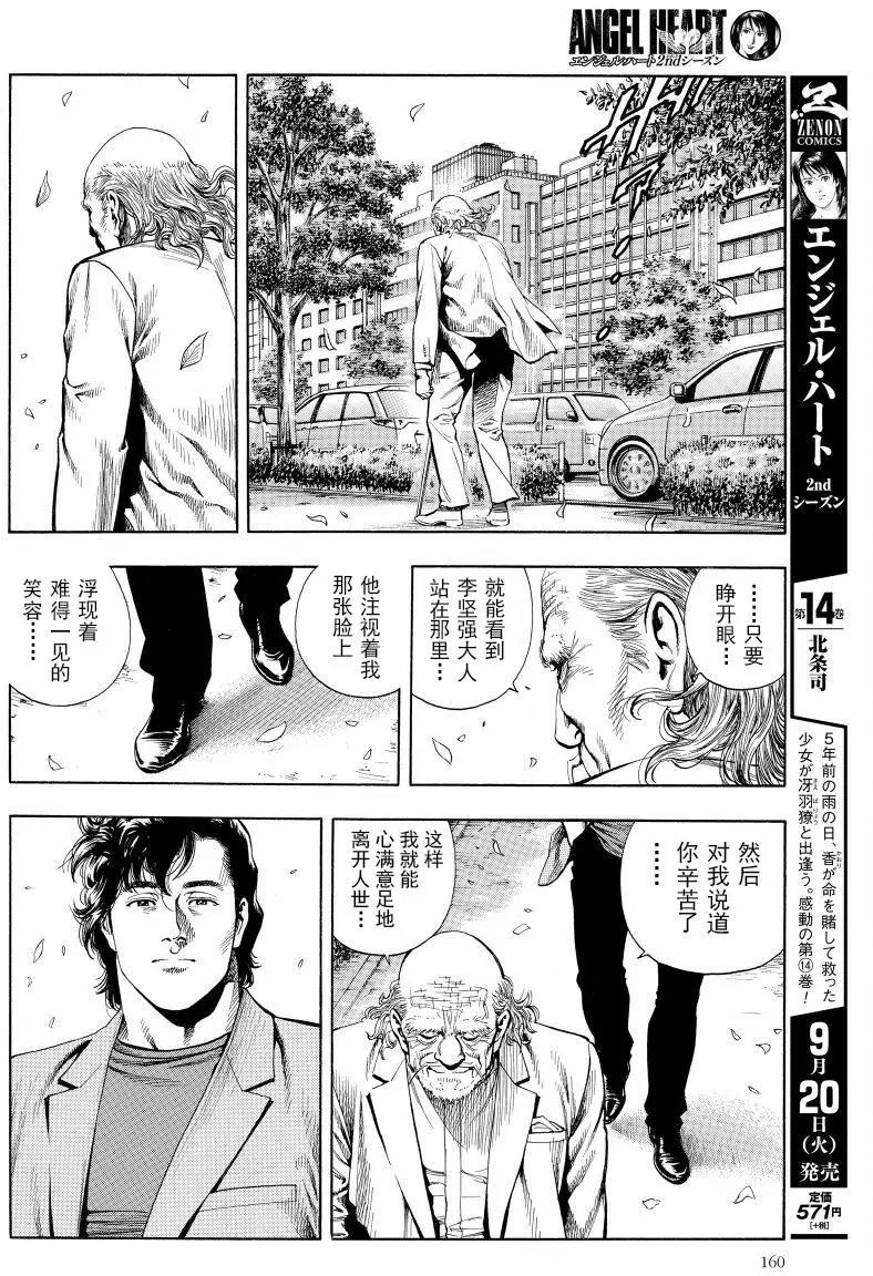 第71回