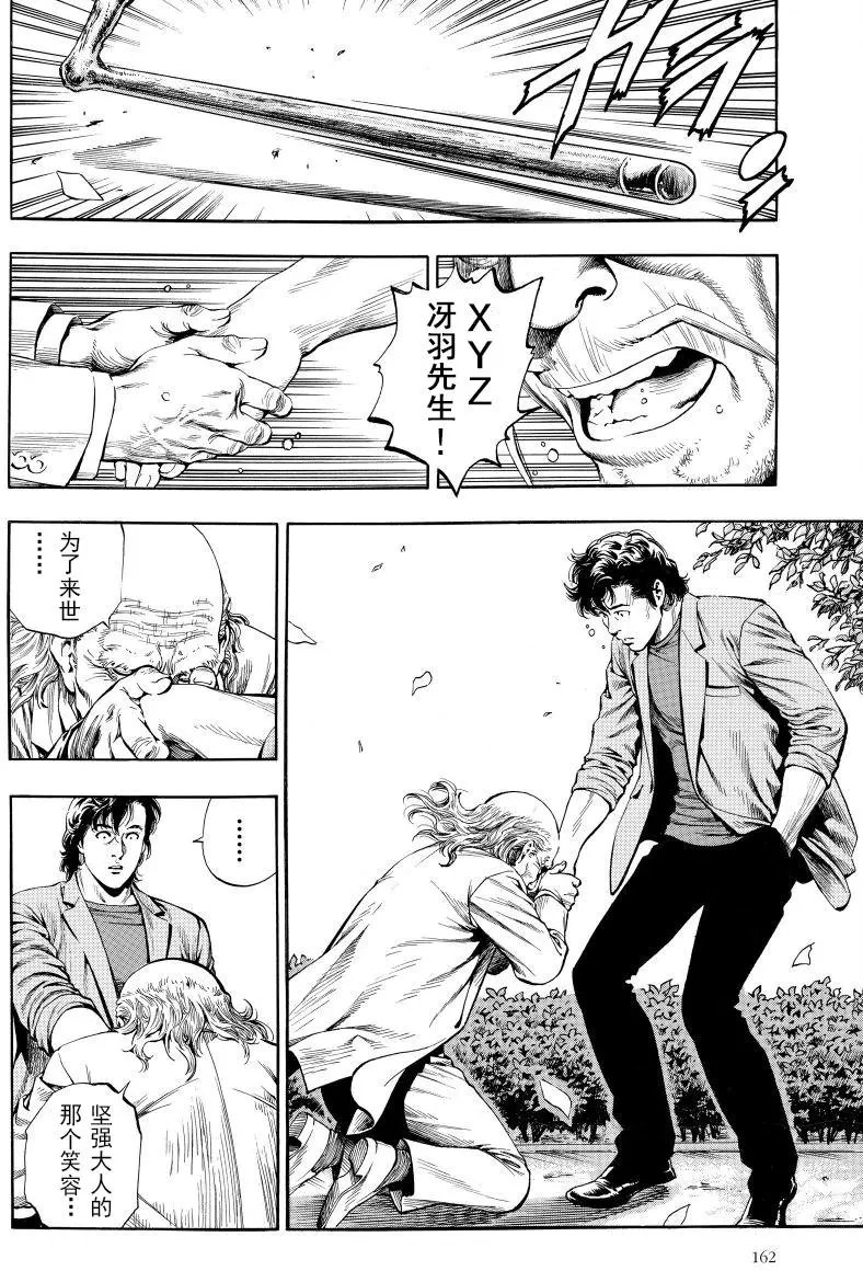 第71回