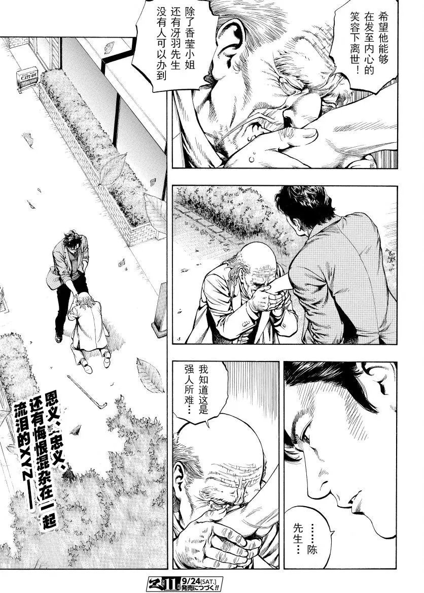 第71回