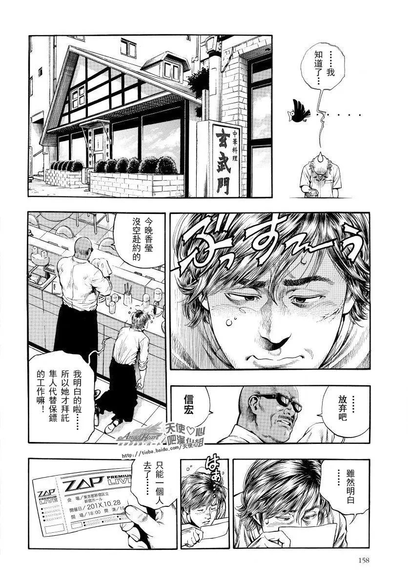 第73回 陈旧的礼物