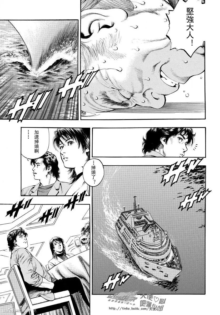 第74话 人生的色彩