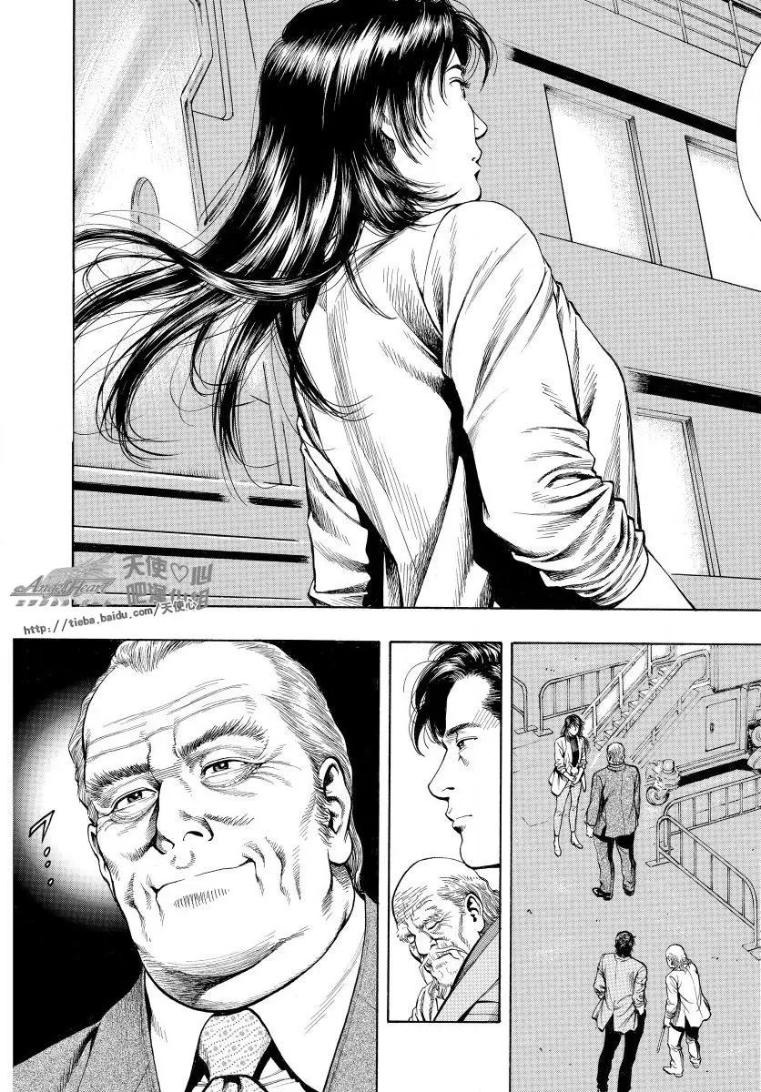 第74话 人生的色彩