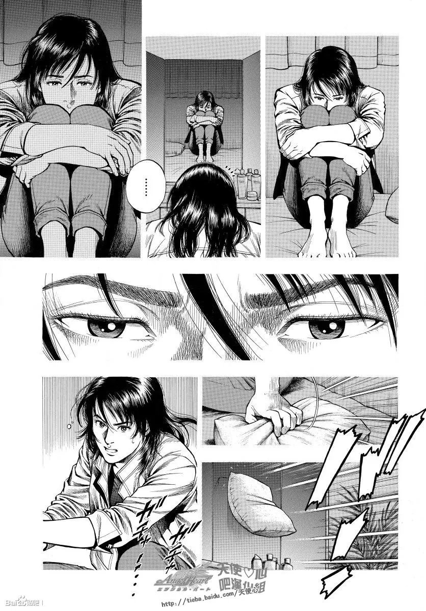 第74话 人生的色彩