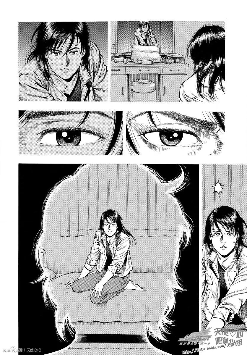 第74话 人生的色彩