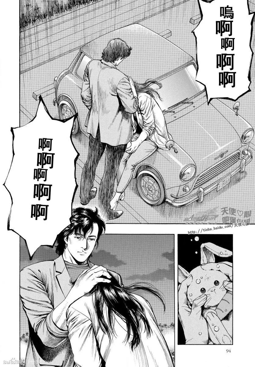 第74话 人生的色彩