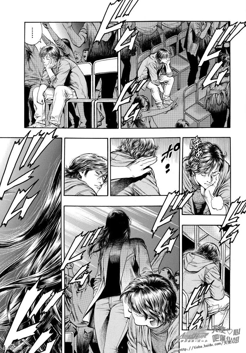 第74话 人生的色彩