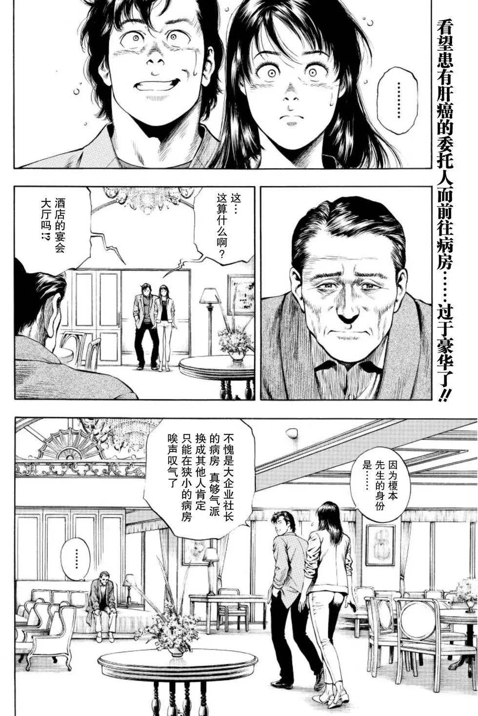 第57回