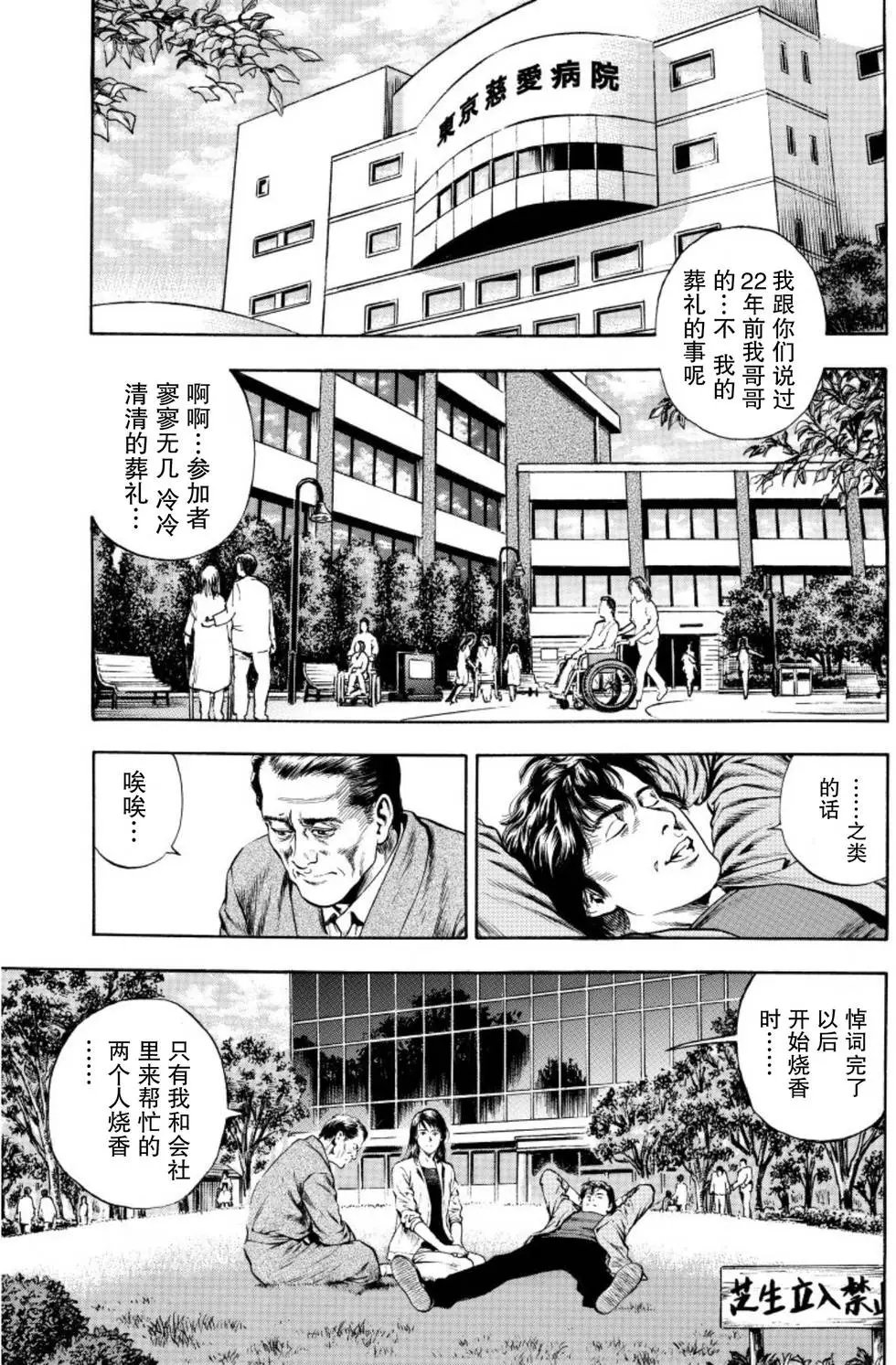 第57回