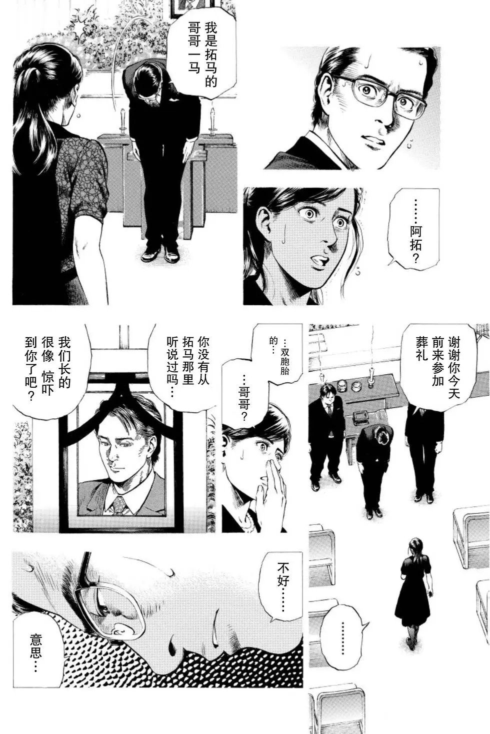 第57回