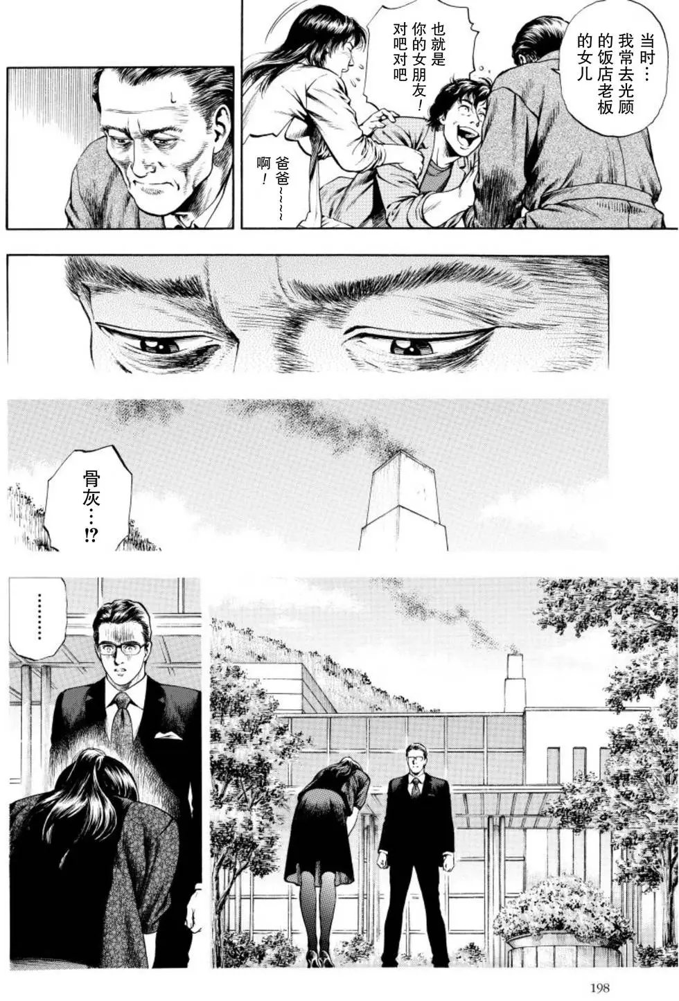 第57回