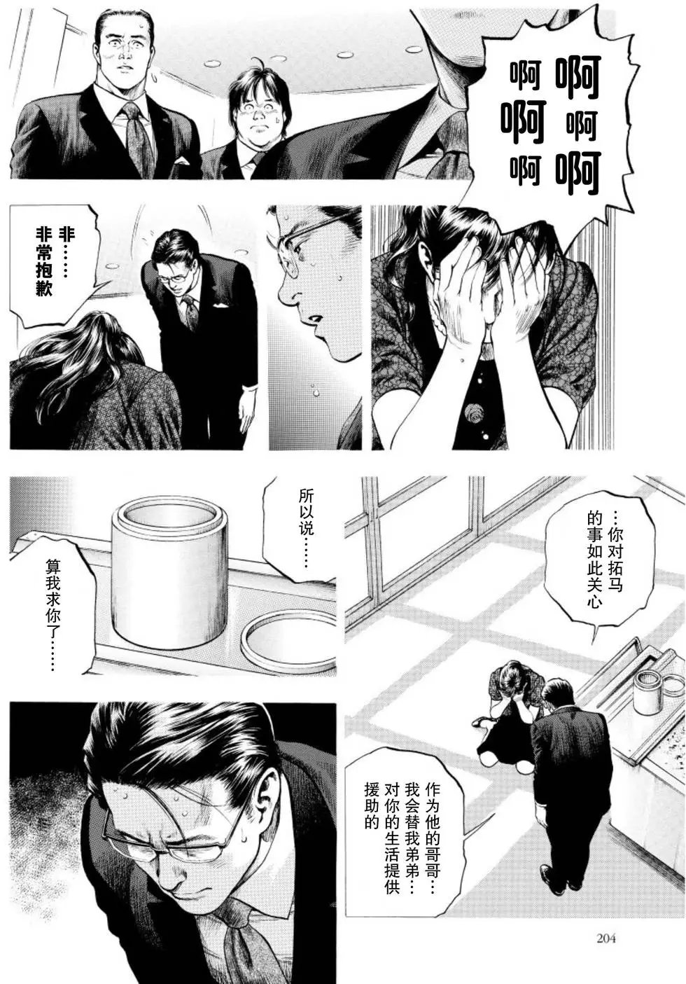第57回