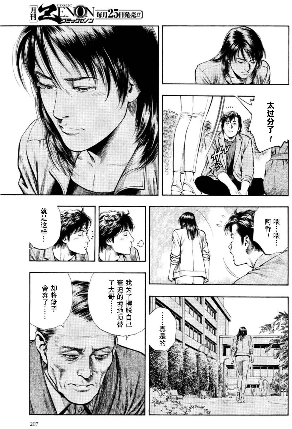 第57回