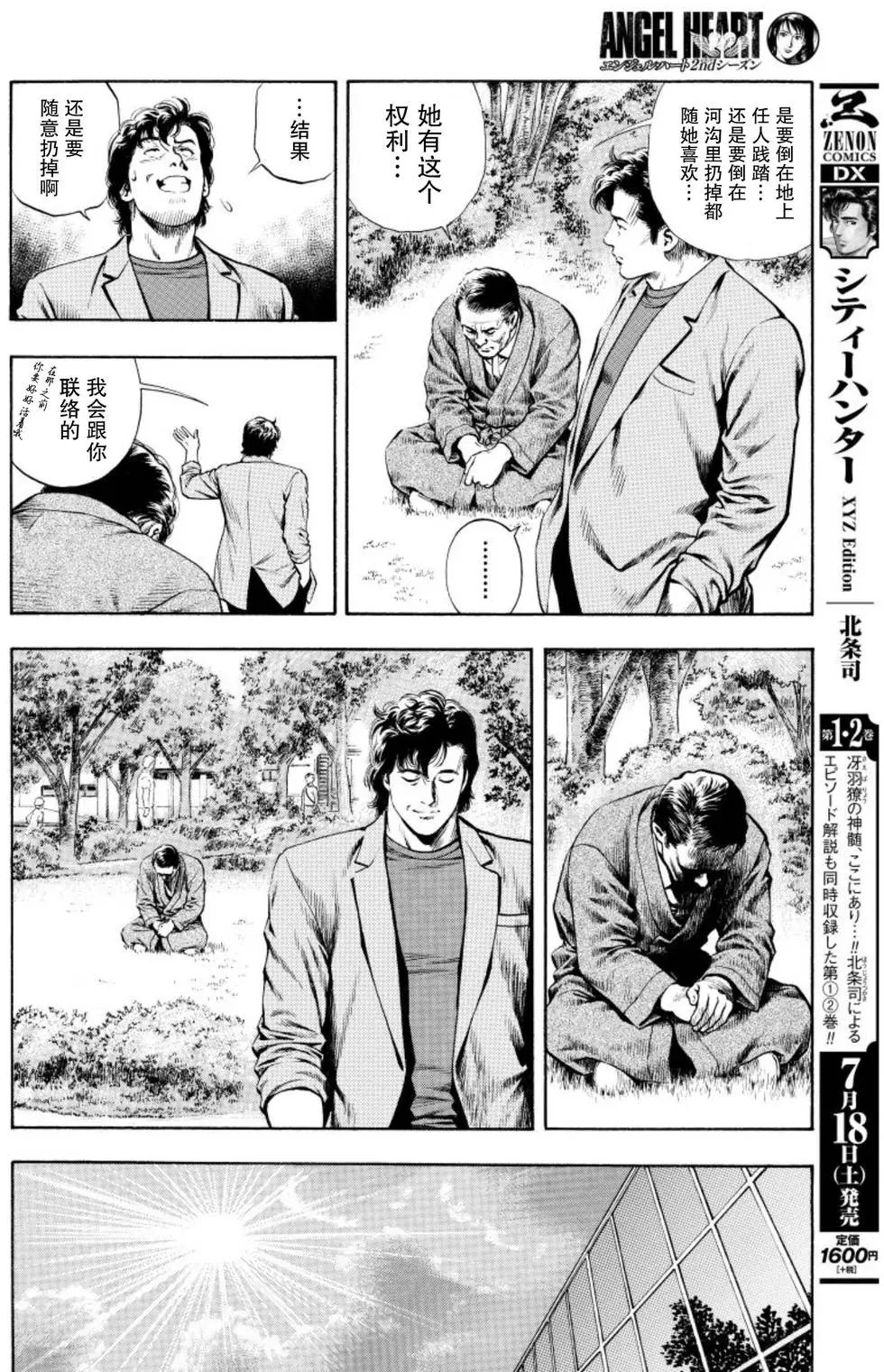 第57回