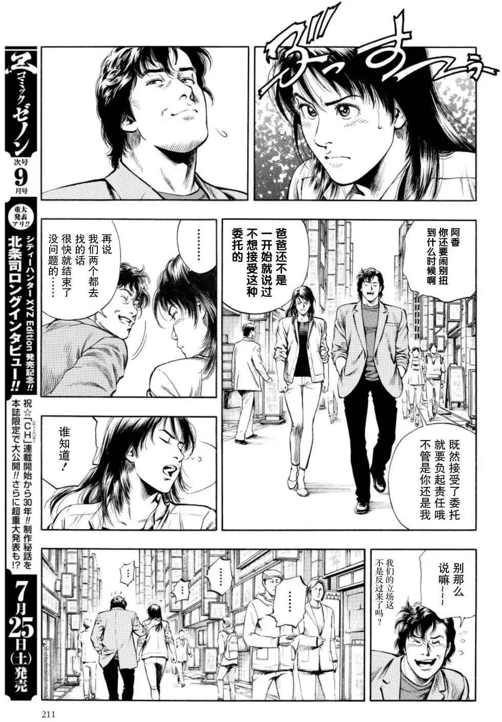 第57回