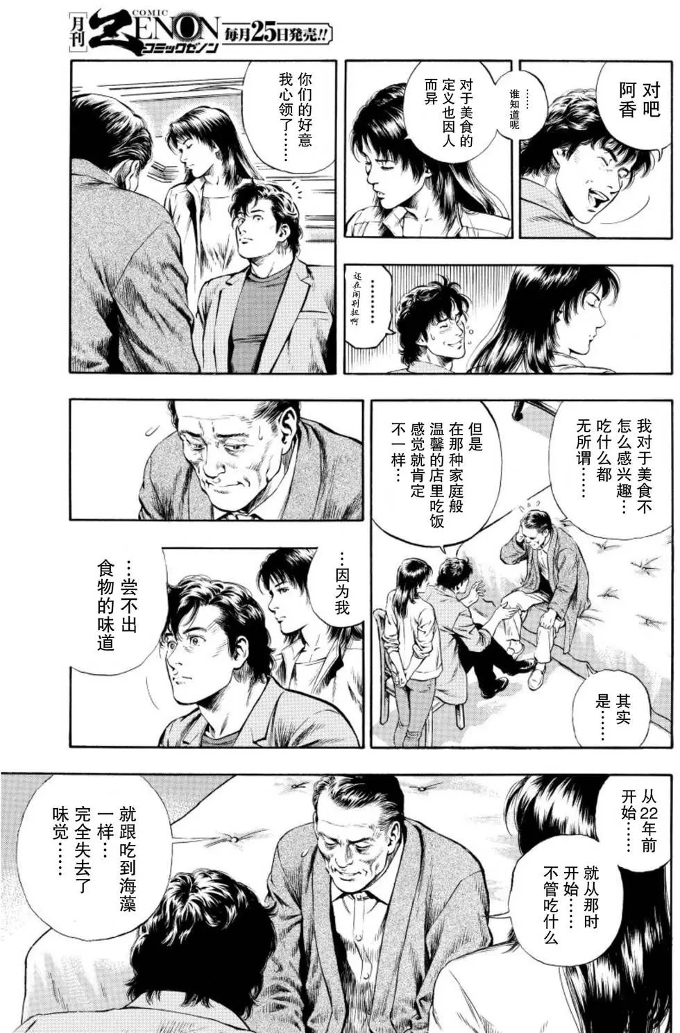第57回