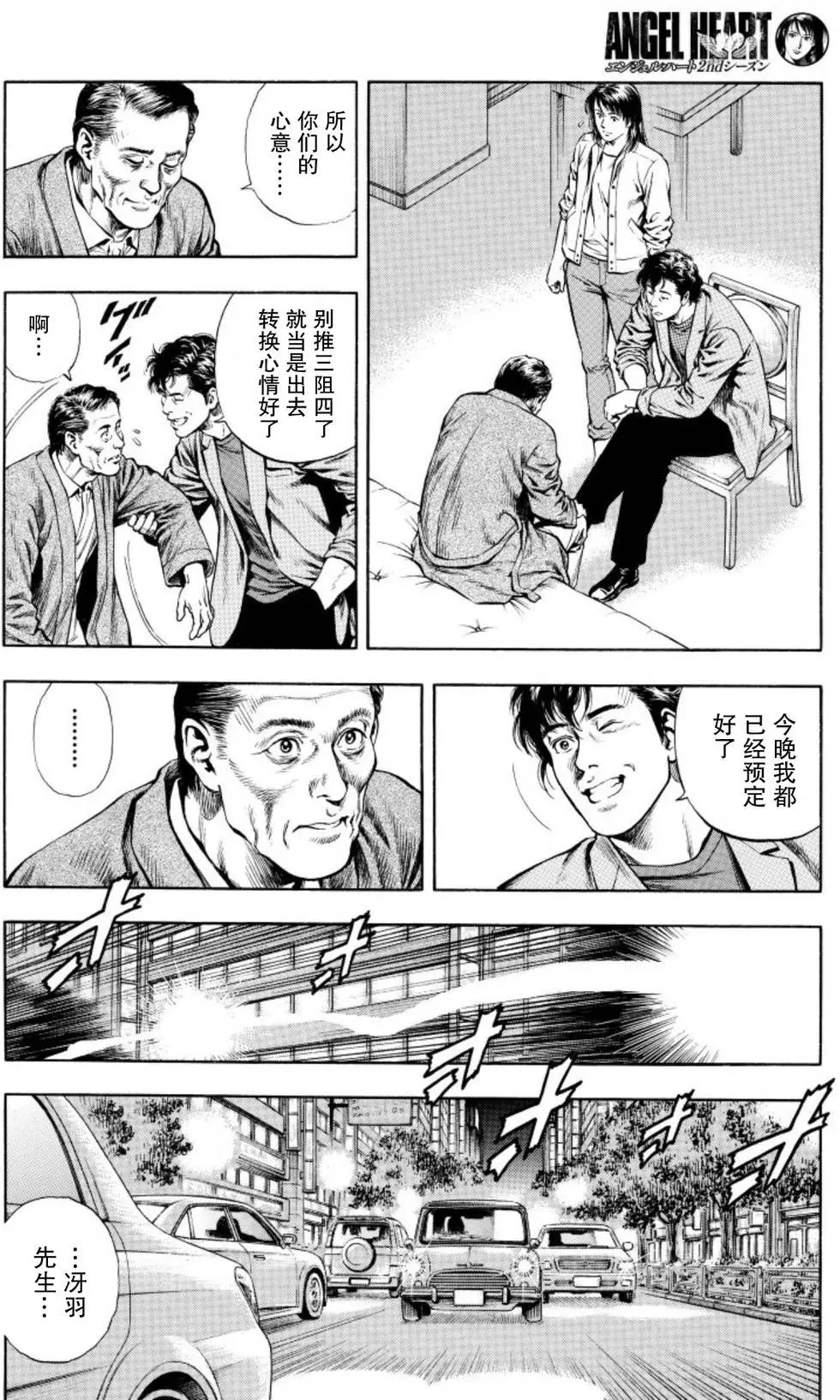 第57回