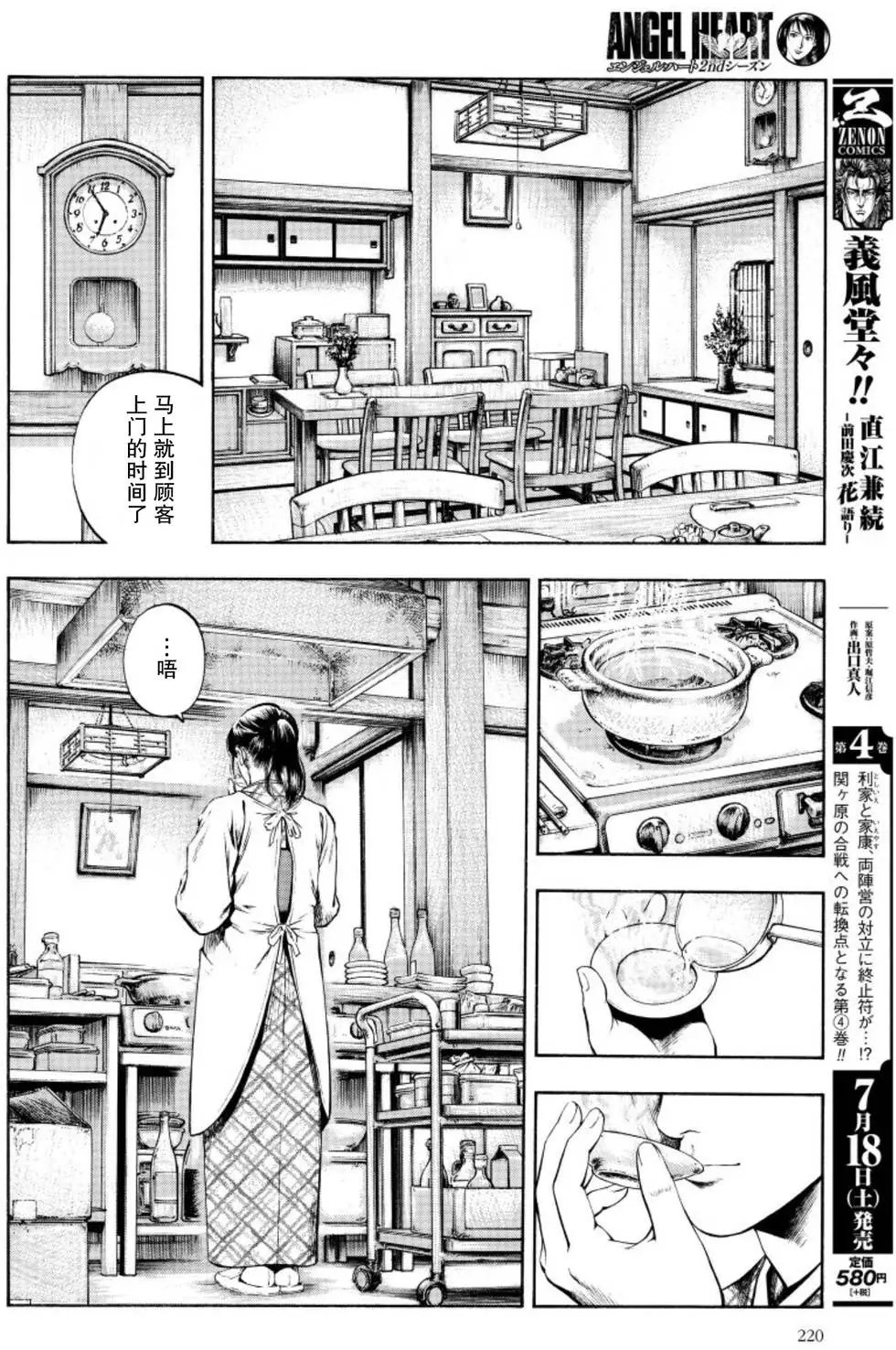 第57回