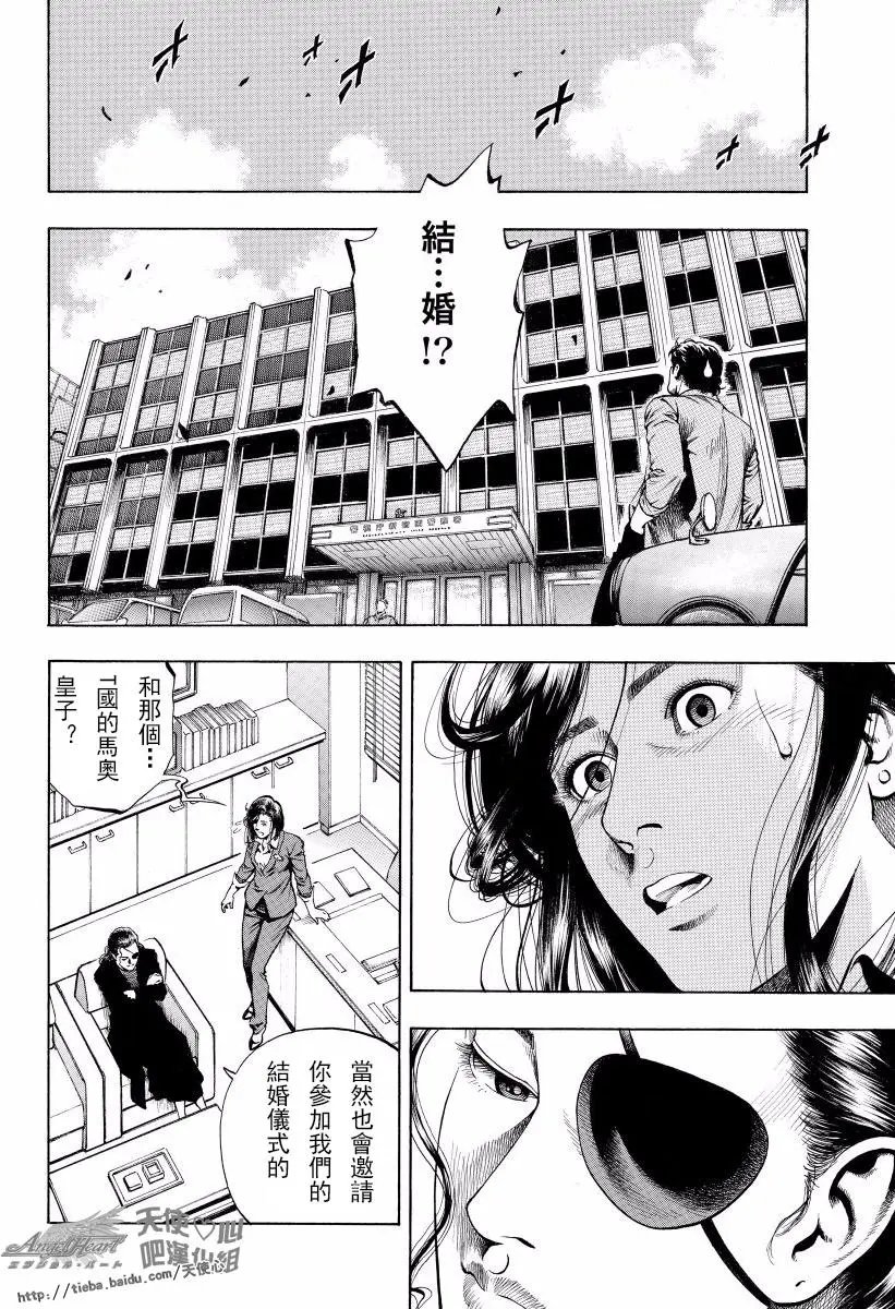 第76回 承担者