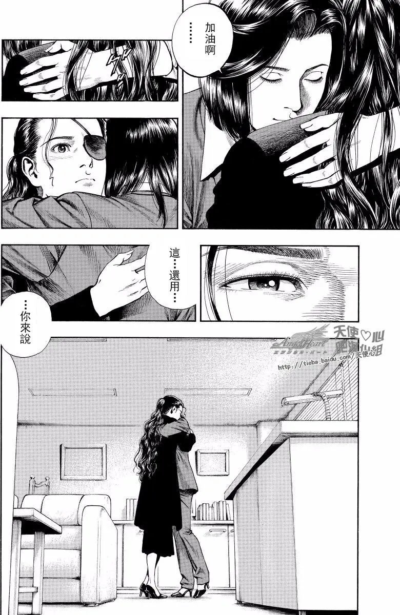 第76回 承担者