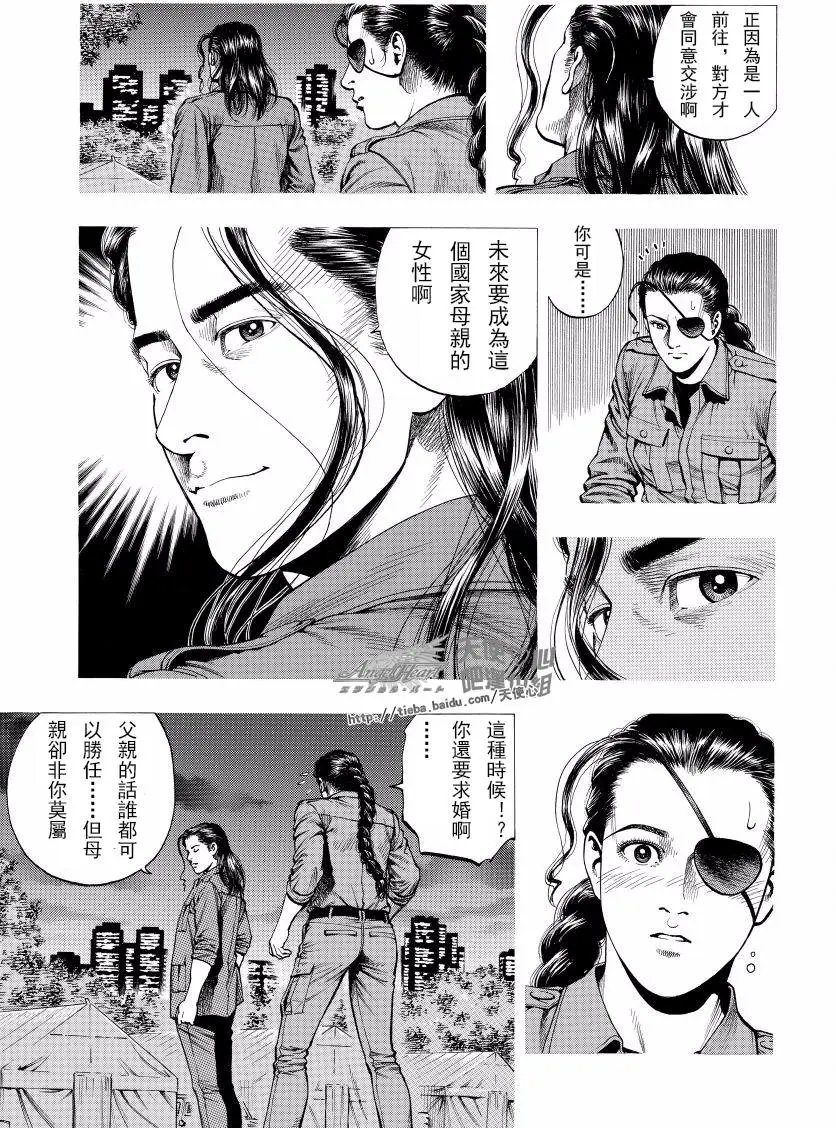 第76回 承担者