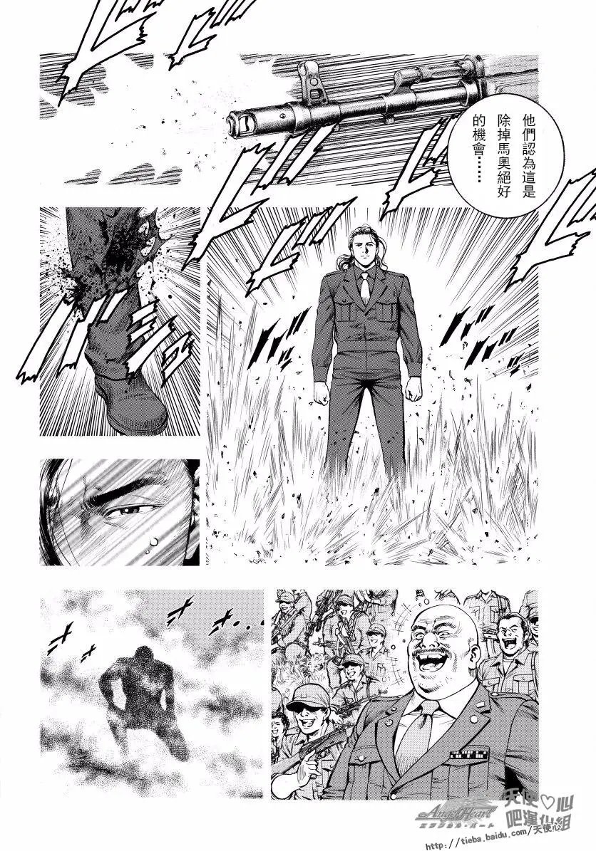 第76回 承担者