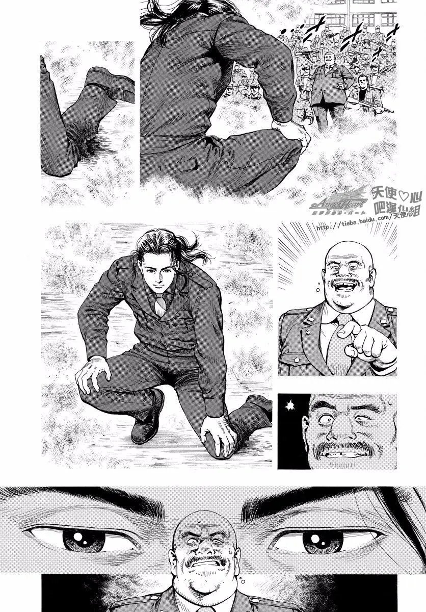 第76回 承担者