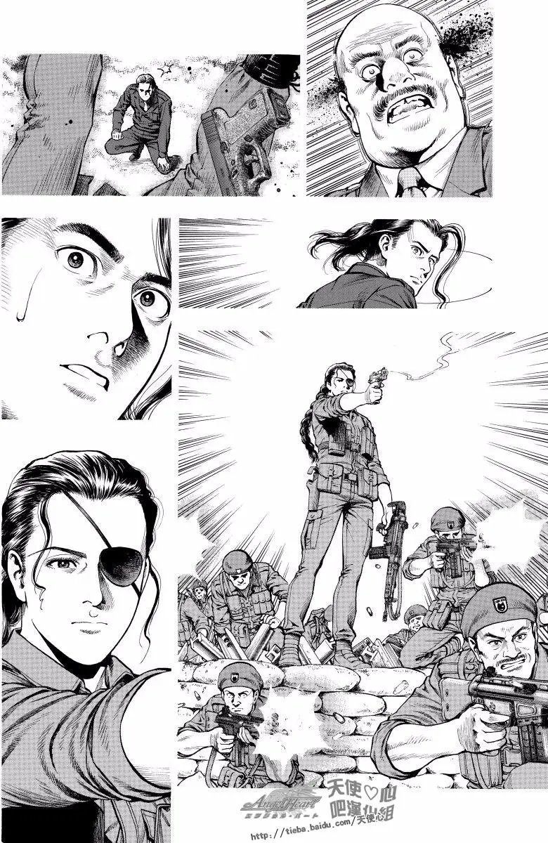 第76回 承担者