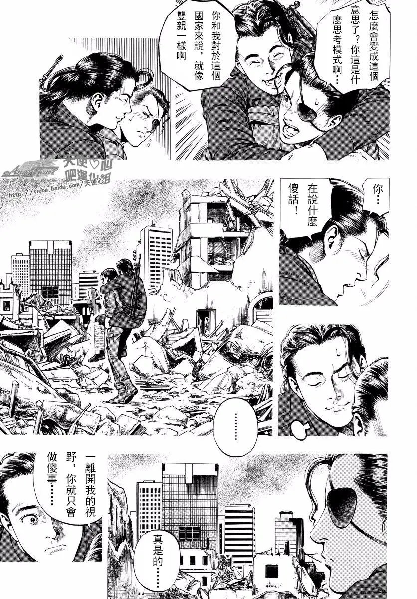 第76回 承担者