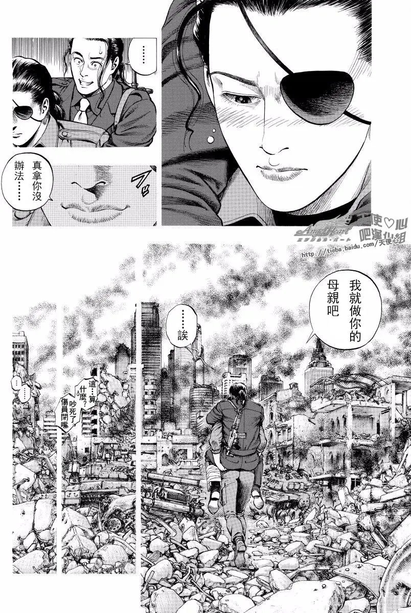 第76回 承担者