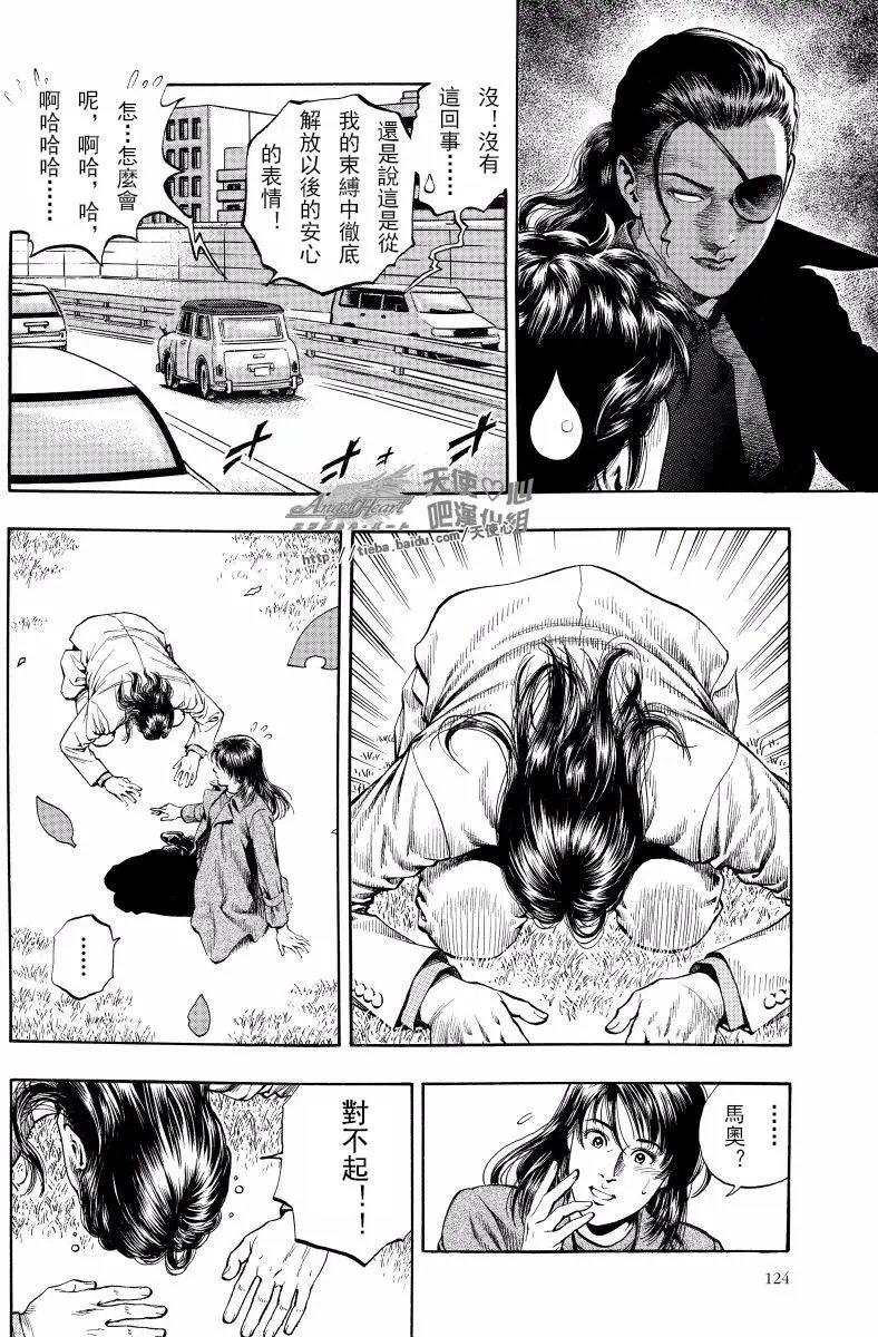 第76回 承担者